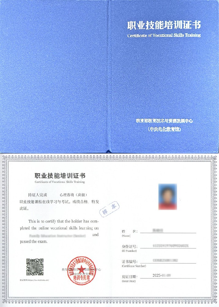 心理咨询证书报名入口_报考条件流程及费用