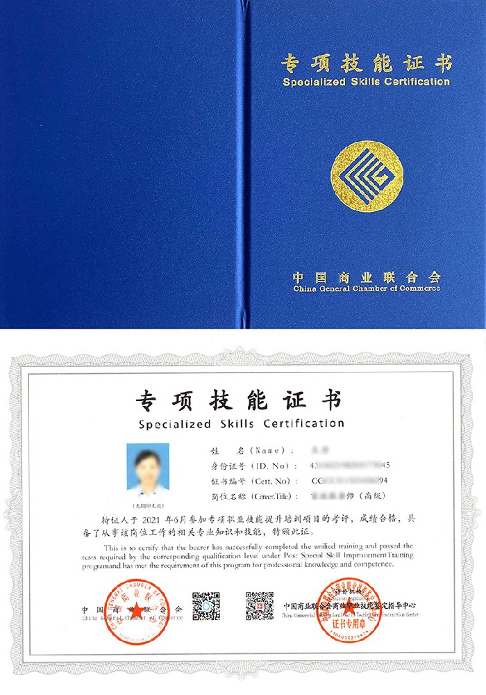 网络视听主播证书报名入口_报考条件流程及费用