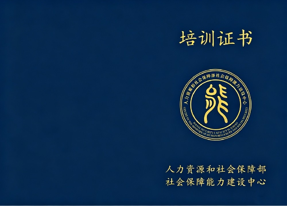 中医健康管理技术（小儿推拿方向）证书报名入口_报考条件流程及费用