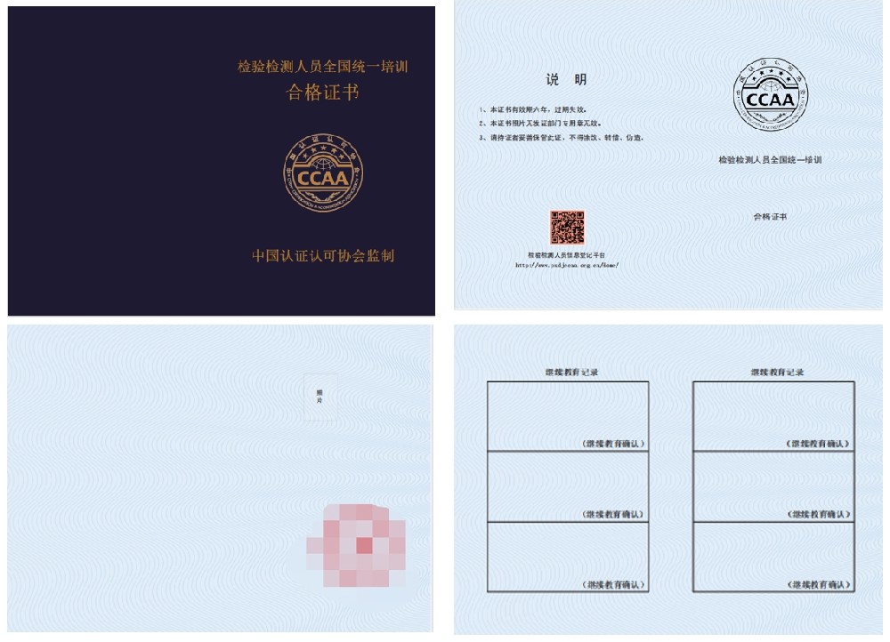 内审员证书报名入口_报考条件流程及费用