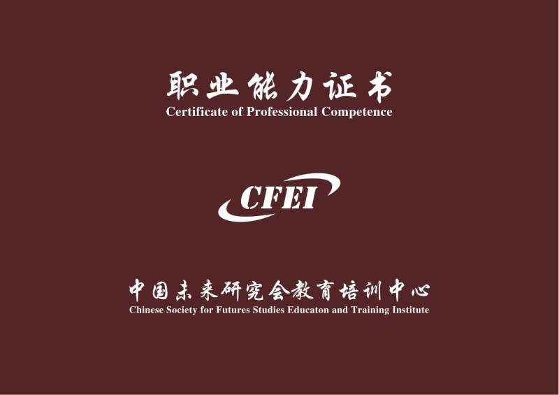 整理收纳管理师证书报名入口_报考条件流程及费用