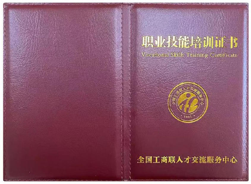 礼仪主持人证书报名入口_报考条件流程及费用